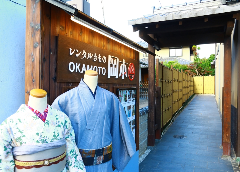 렌탈 기모노 오카모토 - 嵐山店