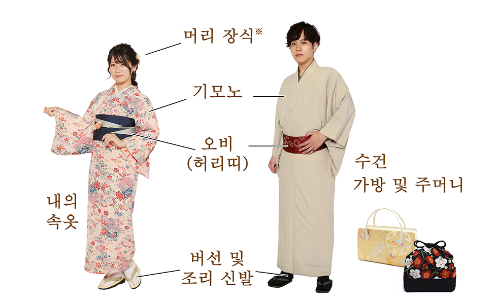 속옷 오비(허리띠) 끈 머리 장식※ 기모노 오비(허리띠) 내의 버선 및 조리 신발 수건 가방 및 주머니